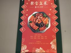 -任兴记(定西路店)