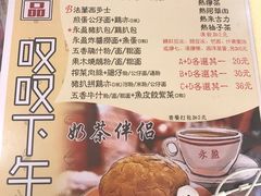 -永盈茶餐厅(中山四路店)