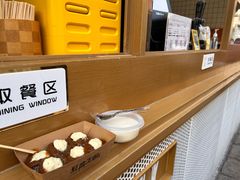 -品腐记·豆腐王朝(老门东总店)