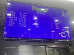 门面-清华澜园教工餐厅