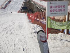 -北京西山滑雪场