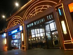android_upload_pic-哈根达斯(美罗城店)