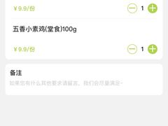 -春风松月楼(七宝万科店)