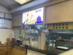 -白鹿原·西安油泼面(万象城店)