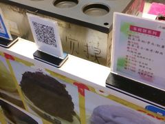 -味正点车轮饼可丽饼(南禅寺店)