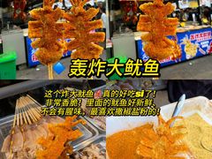 -大学城夜市