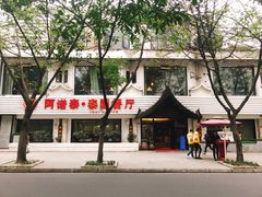 -阿诺泰·泰国餐厅(棕北店)
