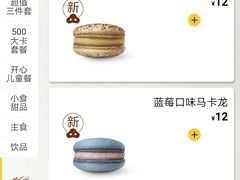 -麦当劳(机场T1航站楼店)