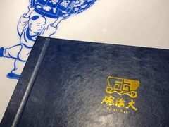 -大海碗·京菜炸酱面(雍和宫店)