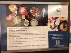 -广州方圆奥克伍德豪景酒店公寓