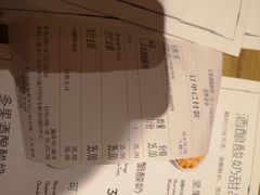 -宝珠奶酪(长宁金虹桥店)