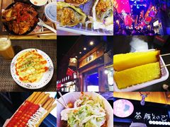 -歹街(金成店)