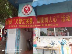 -南亚广场