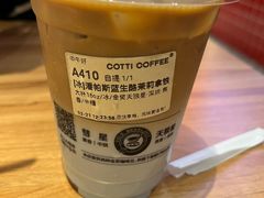 -库迪咖啡(乐淘里地下商业街店)
