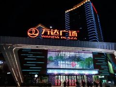 -万达广场(东莞厚街店)