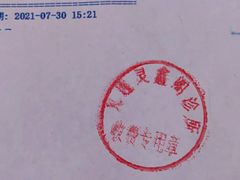 -灵鑫阁中医门诊部有限公司