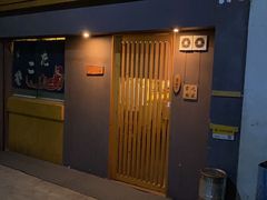 门面-章之鱼家(体育东路店)