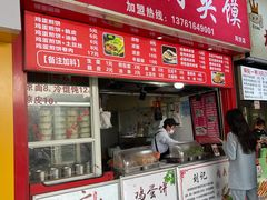 -刘记肉夹馍(彰武店)
