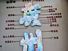 -江湖边·小生活