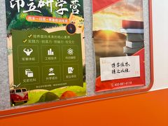 -昂立青少儿成长中心(宝山万达校区)