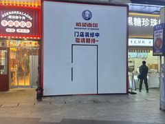 -万达广场(松江店)