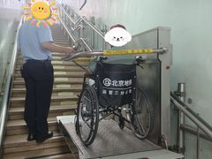 -长椿街(地铁站)
