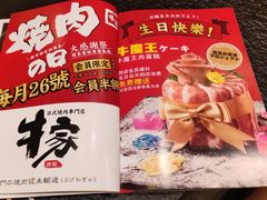 -牛家酒场(7mall店)