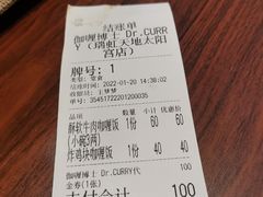 -伽喱博士 Dr.CURRY咖喱饭(太阳宫咖喱店)