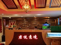 -跨越足界Spa足道(潍坊店)