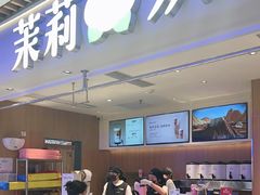 -茉莉奶白(广州动漫星城店)