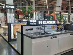 -百安居装修建材卖场(泰然店)