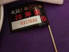 -先记烧鹅王·本地粤菜(福永店)