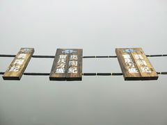 -梦幻奥陶纪景区