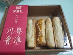 -金鼎轩·滋养小餐馆(联想桥店)