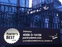 -派悦坊·甜品·蛋糕(日坛店)