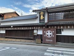 -中村藤吉(本店)