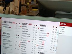 -茶百道(绵实店)