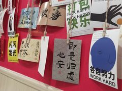 -听涛雅苑百味饺子老家菜馆