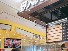 -野人先生Gelato(上海长宁龙之梦店)