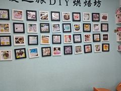 -爱之旅diy烘焙坊(西直门店)