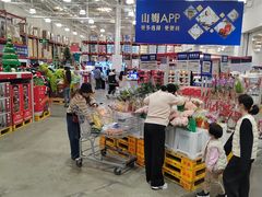 -山姆会员商店(杨桥西路店)