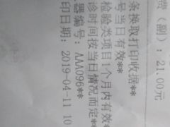 -上海市第一人民医院(松江南部)