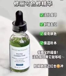 -SOS修丽可.痘肌修复中心