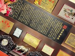 -燕春楼(海河华鼎店)