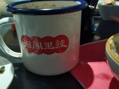-湘阁里辣(东门茂业店)