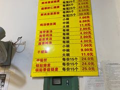 -海汇源老烧麦店(东大街总店)
