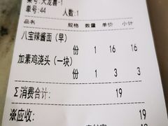 -功德林(南京西路店)