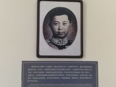 -曹禺故居纪念馆