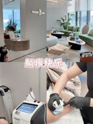 -HYOUNG 禾漾·BTL官方美学中心