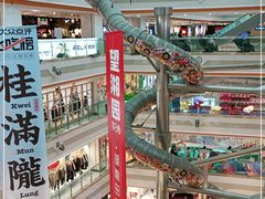 -巴黎春天(浦建店)